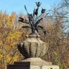 Dumbarton Oaks